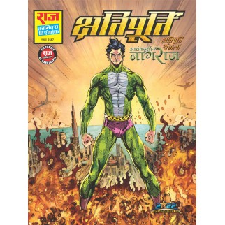 KSHATIPOORTI SERIES - KSHATIPOORTI CE RCMG 